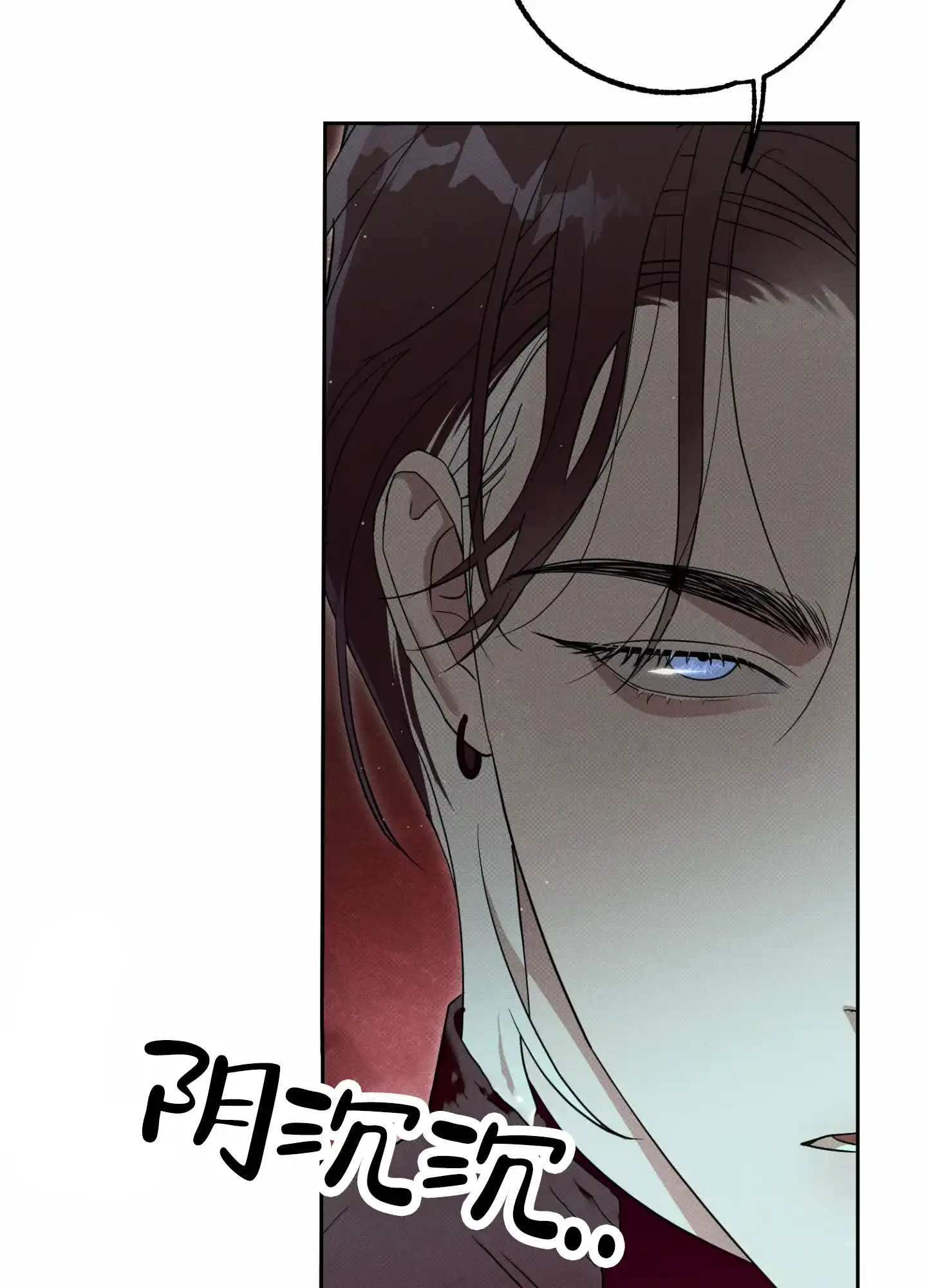 智齿之恋 第3话 第8页