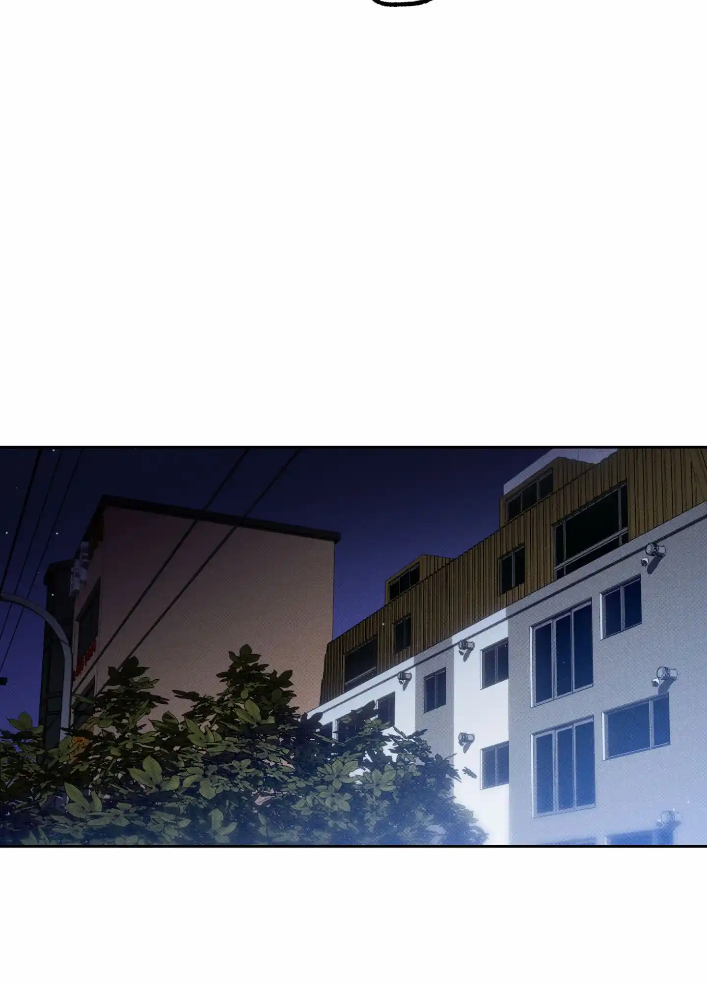 智齿之恋 第3话 第17页