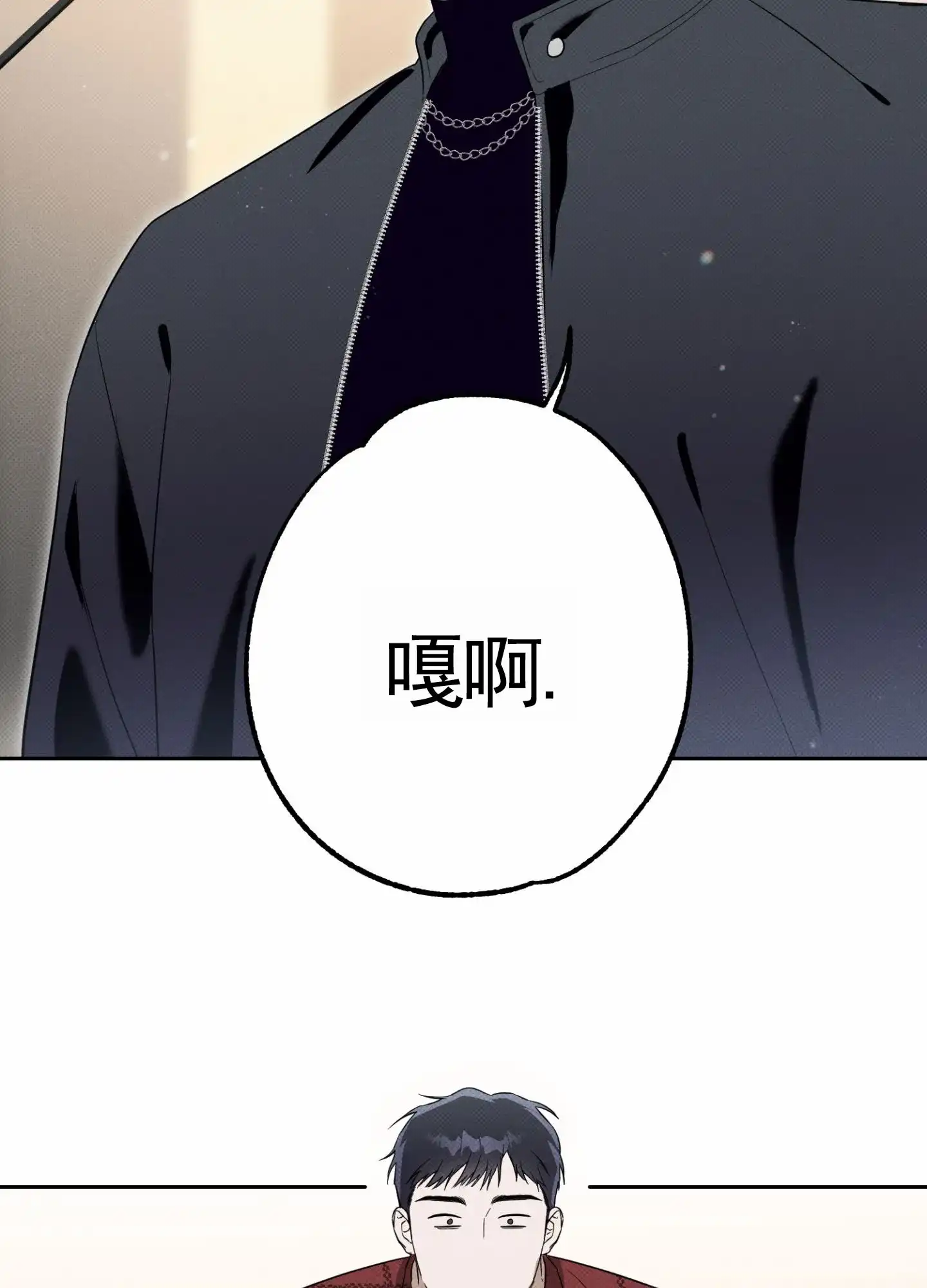 智齿之恋 第4话 第35页