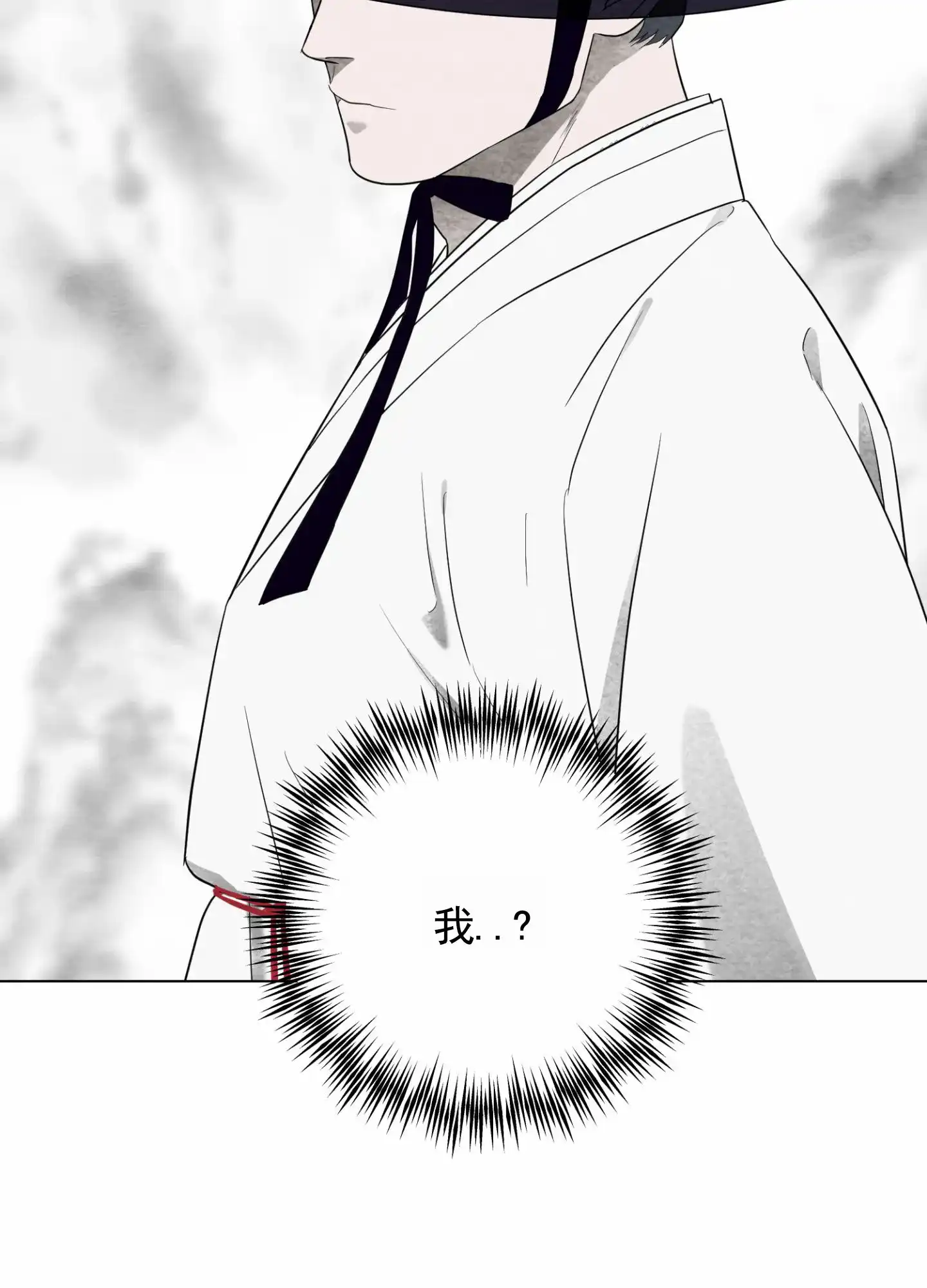 智齿之恋 第4话 第22页