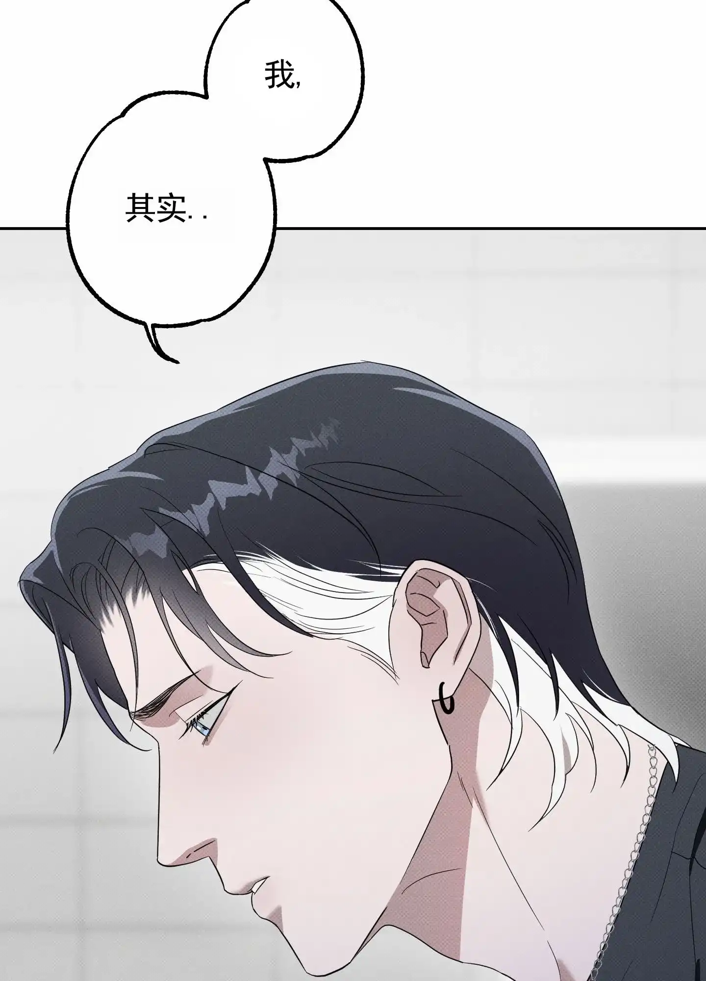 智齿之恋 第5话 第23页