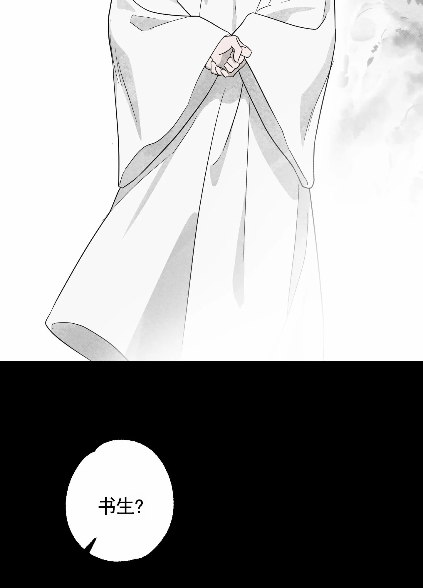 智齿之恋 第5话 第47页