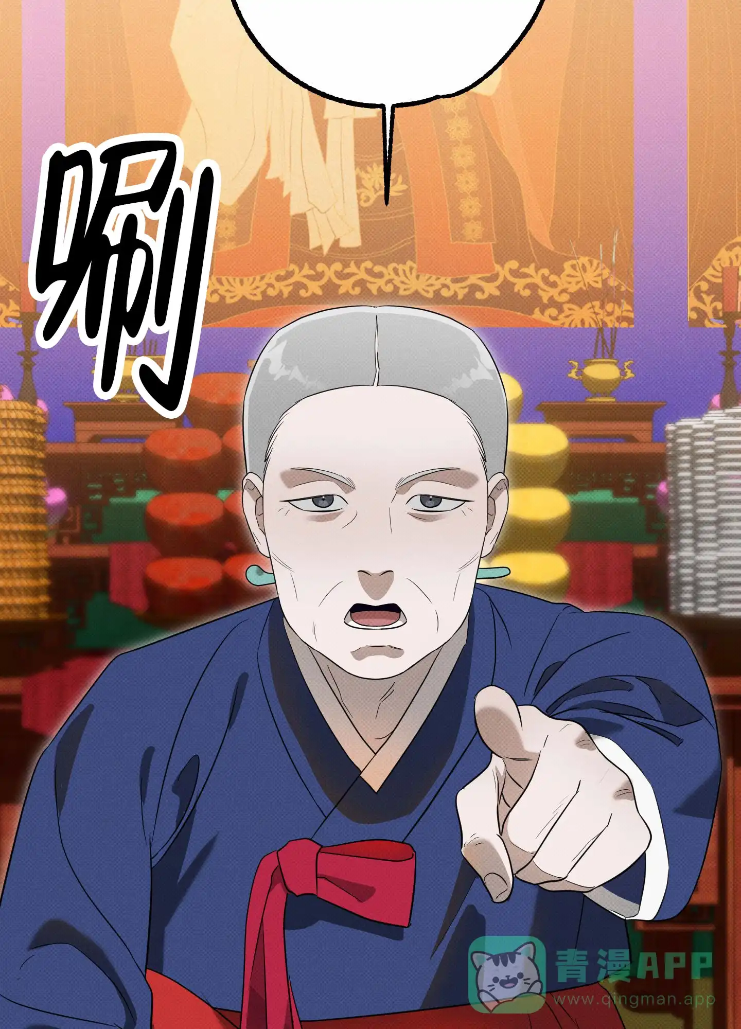 智齿之恋 第5话 第31页