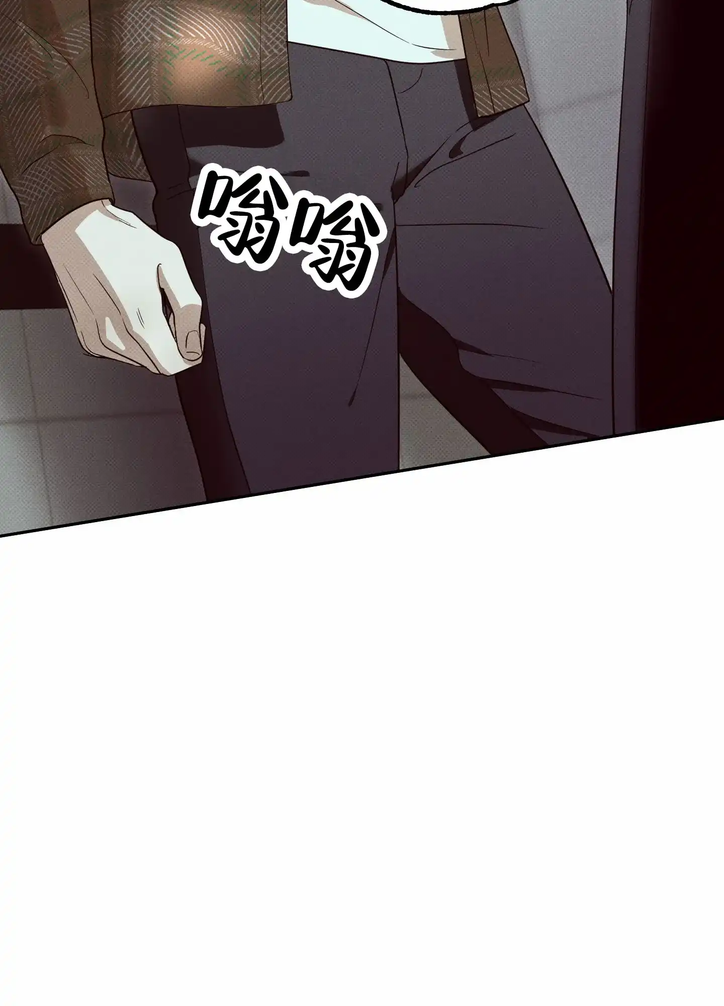 智齿之恋 第6话 第33页