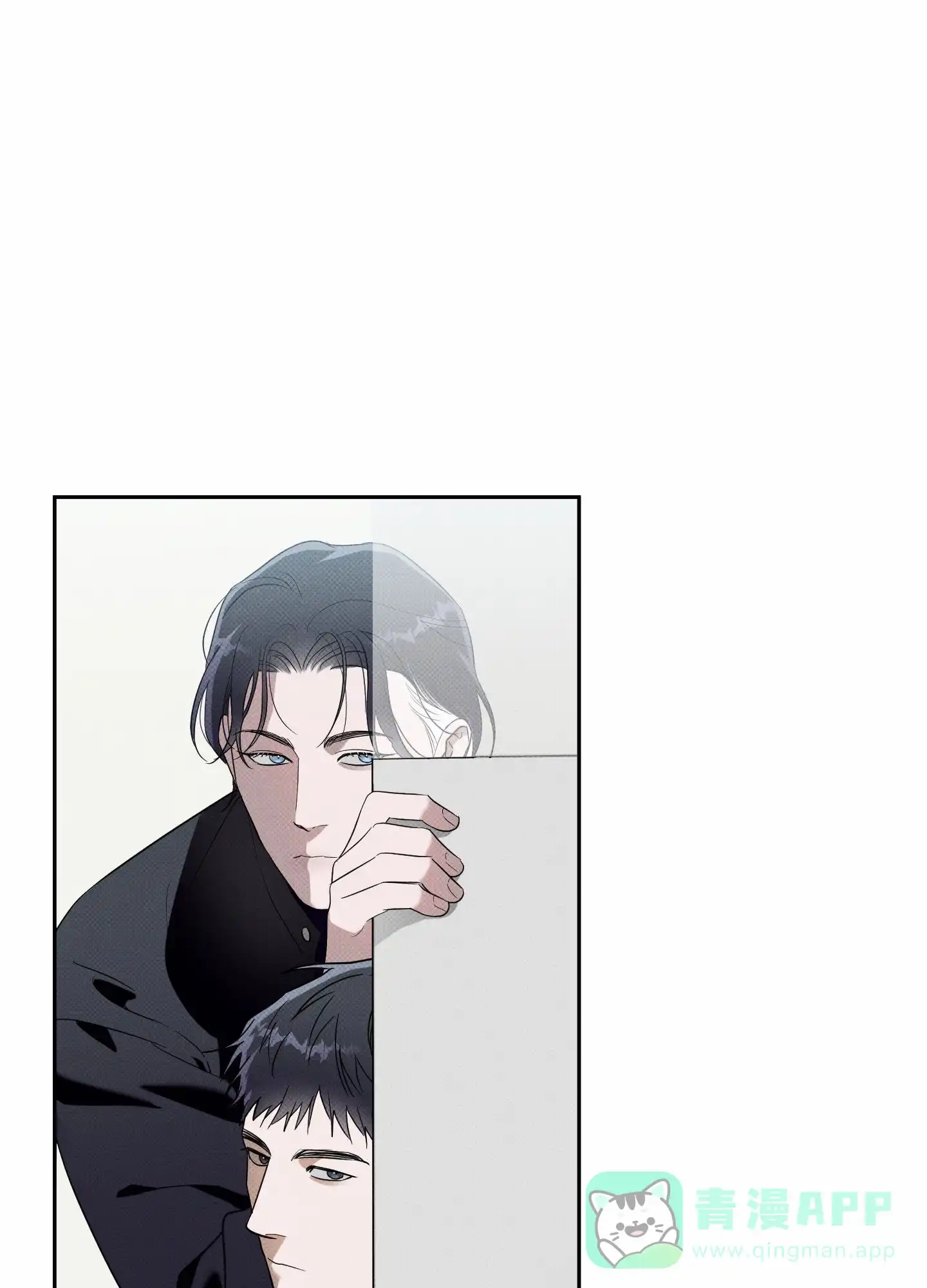 智齿之恋 第7话 第1页