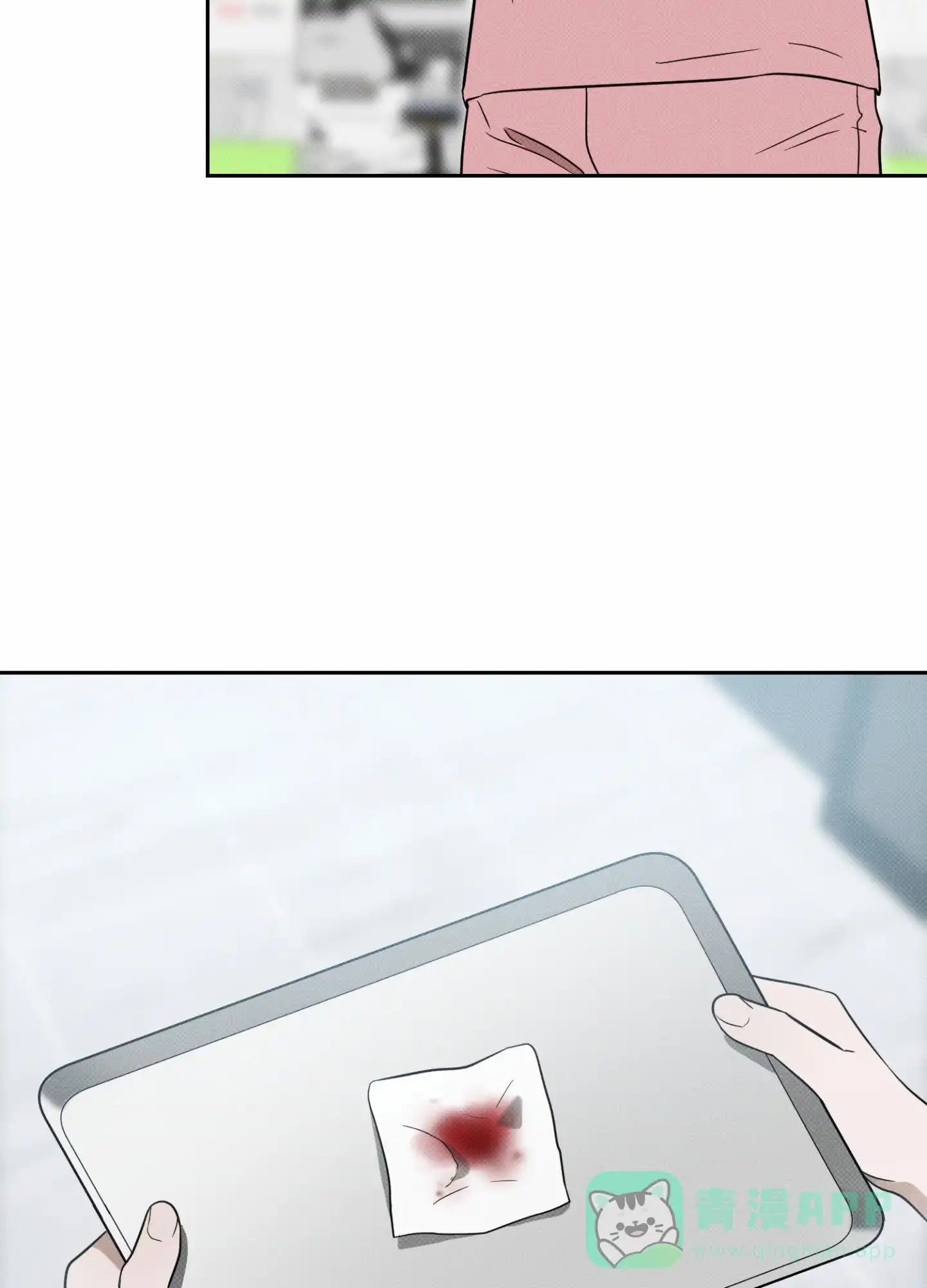智齿之恋 第7话 第31页