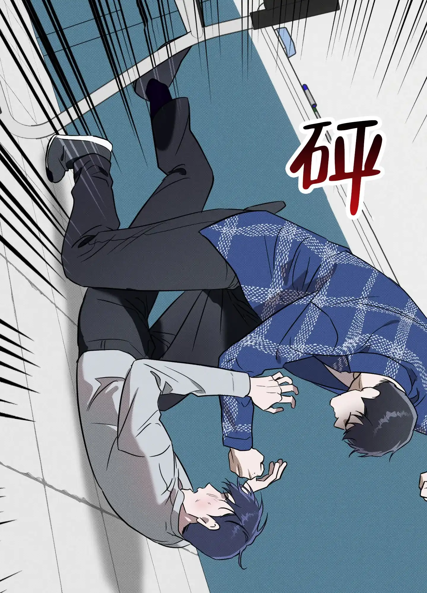 智齿之恋 第9话 第34页
