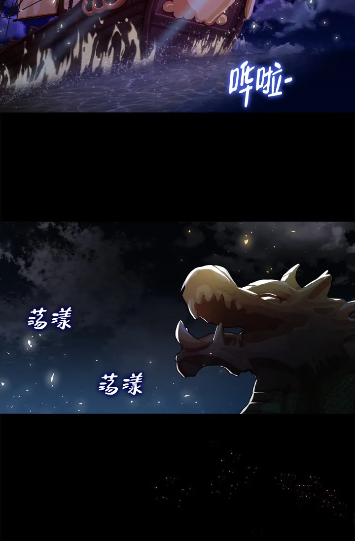 《纸花》第1话 第9页