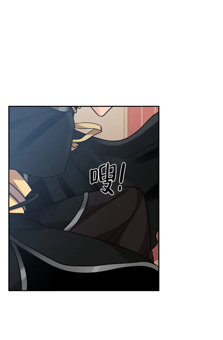 《纸花》第11话 第29页