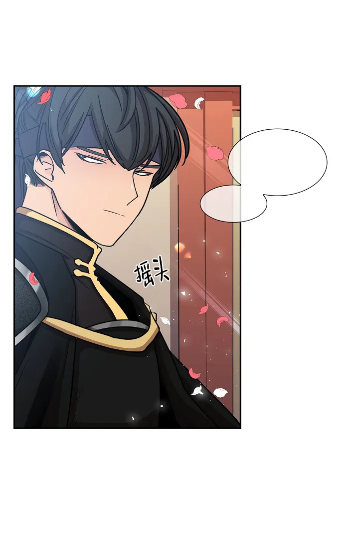 《纸花》第11话 第38页