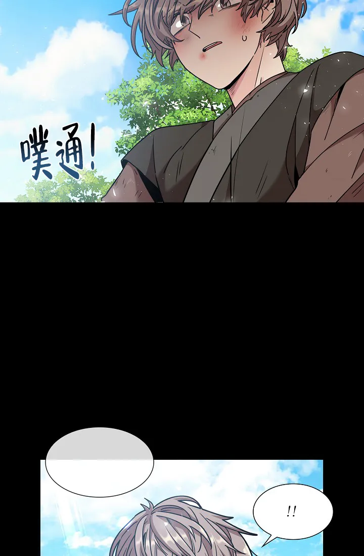 《纸花》第12话 第5页