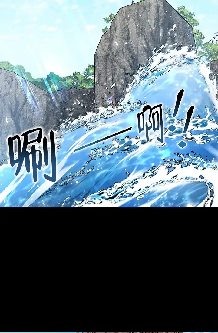 《纸花》第12话 第4页
