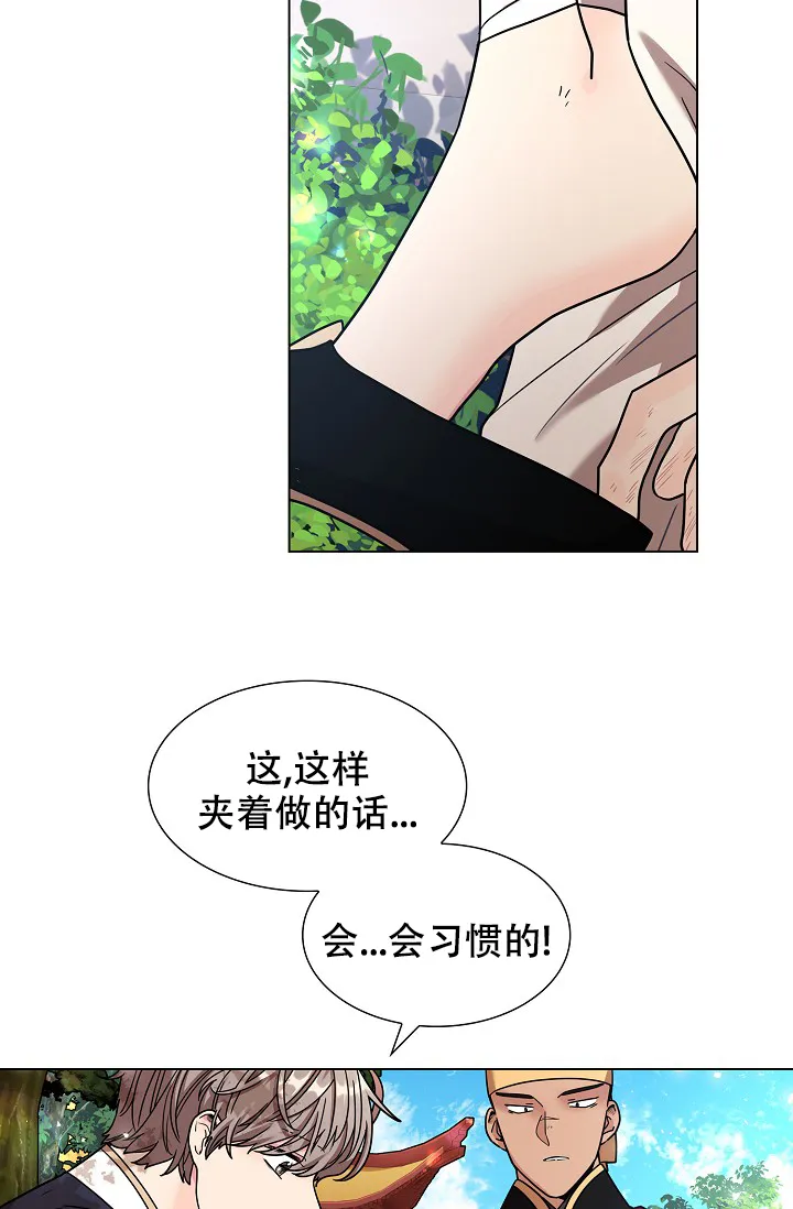《纸花》第13话 第27页