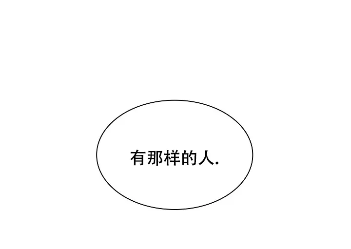 《纸花》第14话 第37页