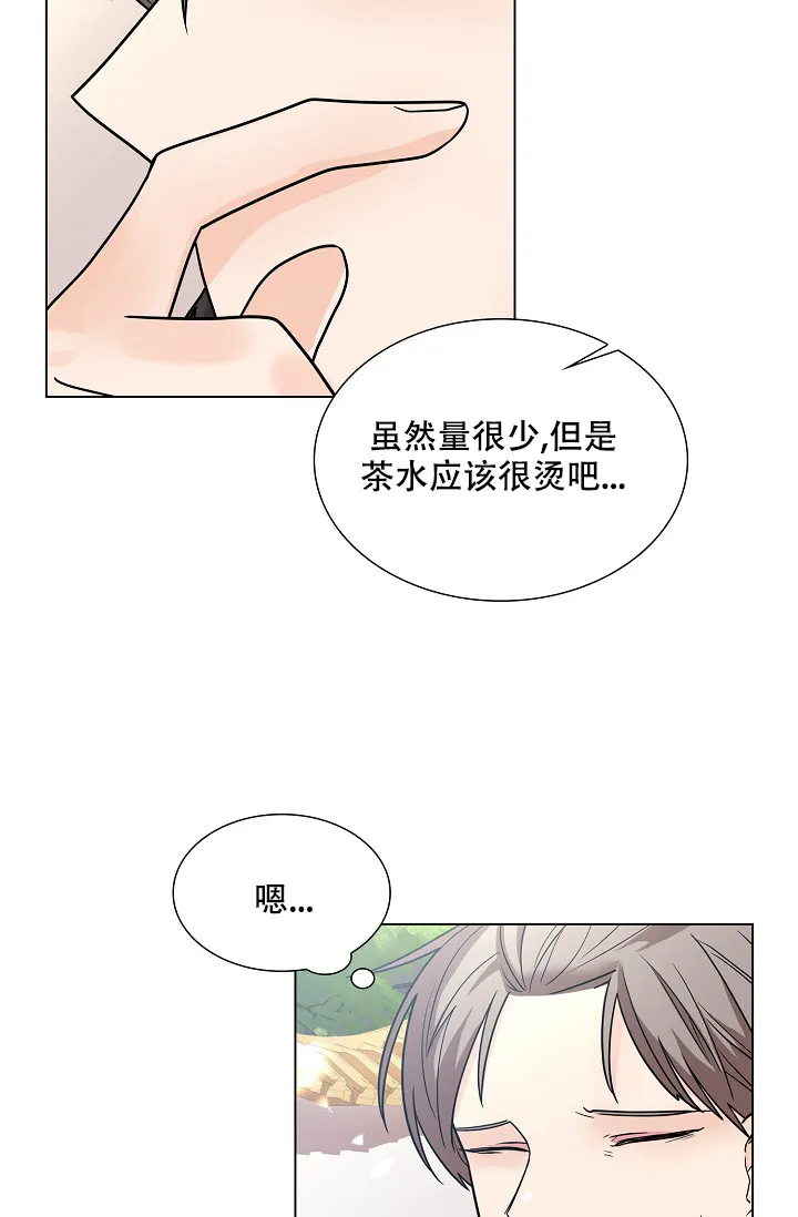 《纸花》第16话 第27页