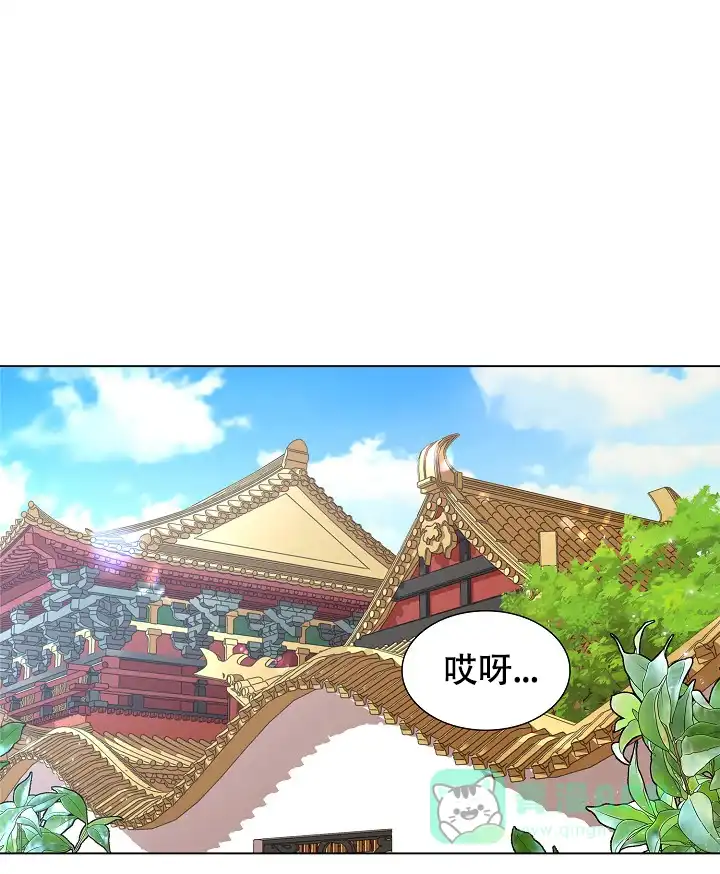 《纸花》第17话 第1页