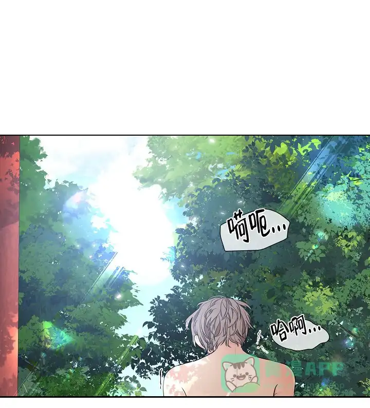 《纸花》第21话 第1页