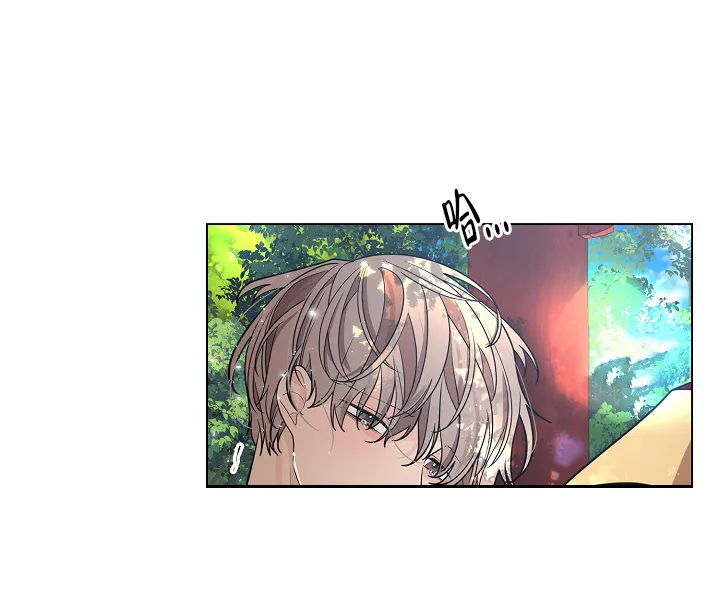 《纸花》第21话 第2页