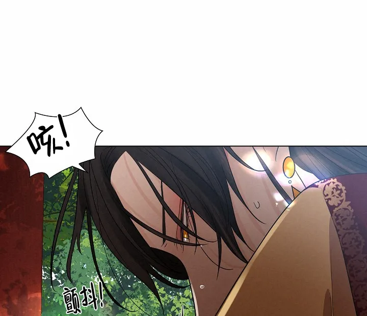 《纸花》第21话 第18页
