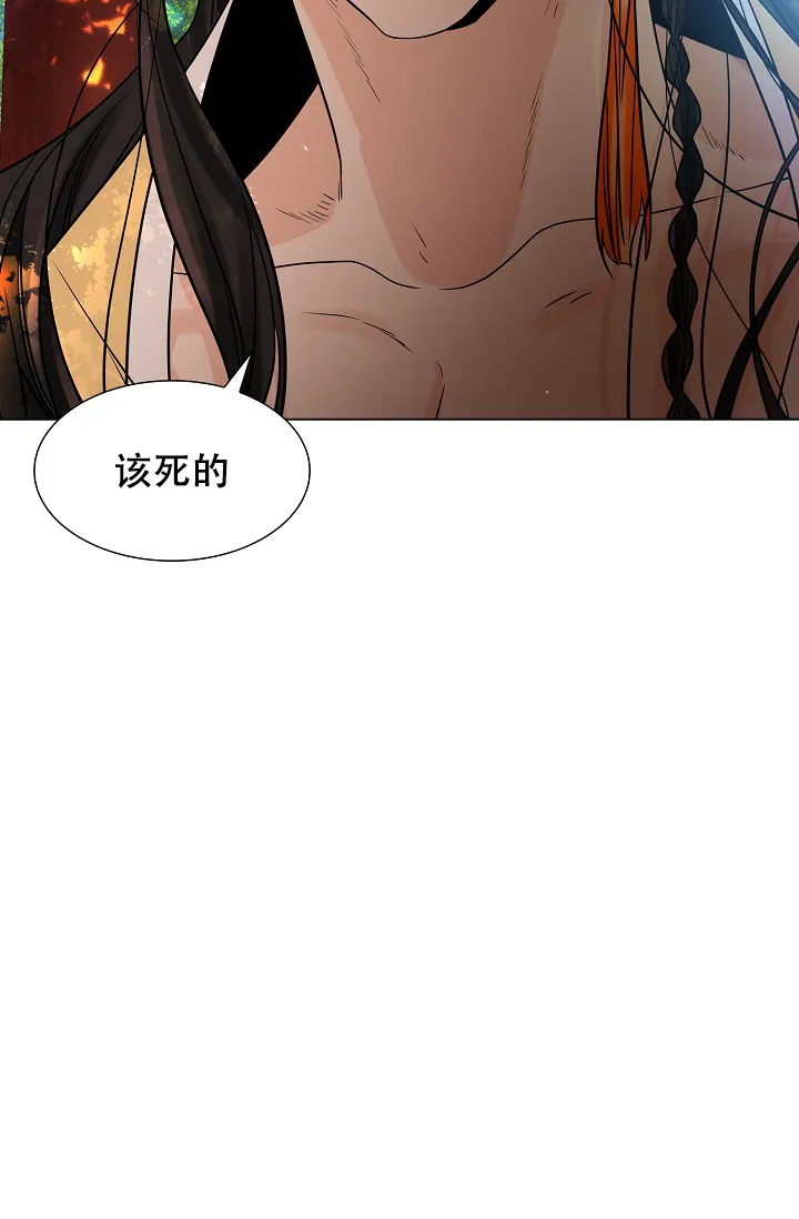 《纸花》第22话 第20页