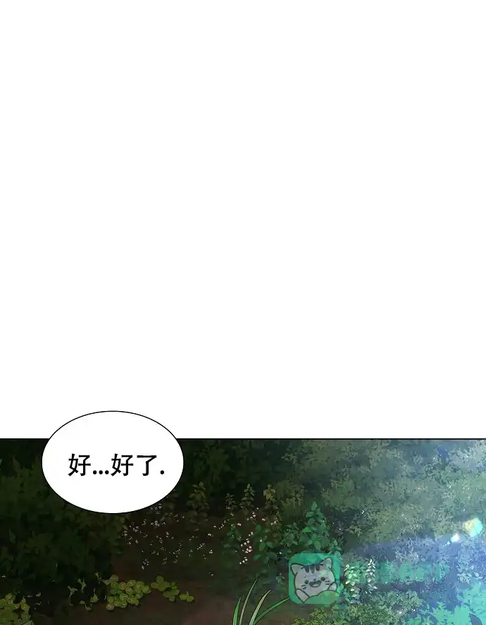 《纸花》第25话 第1页