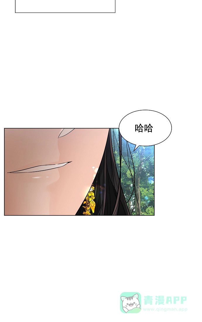 《纸花》第26话 第26页