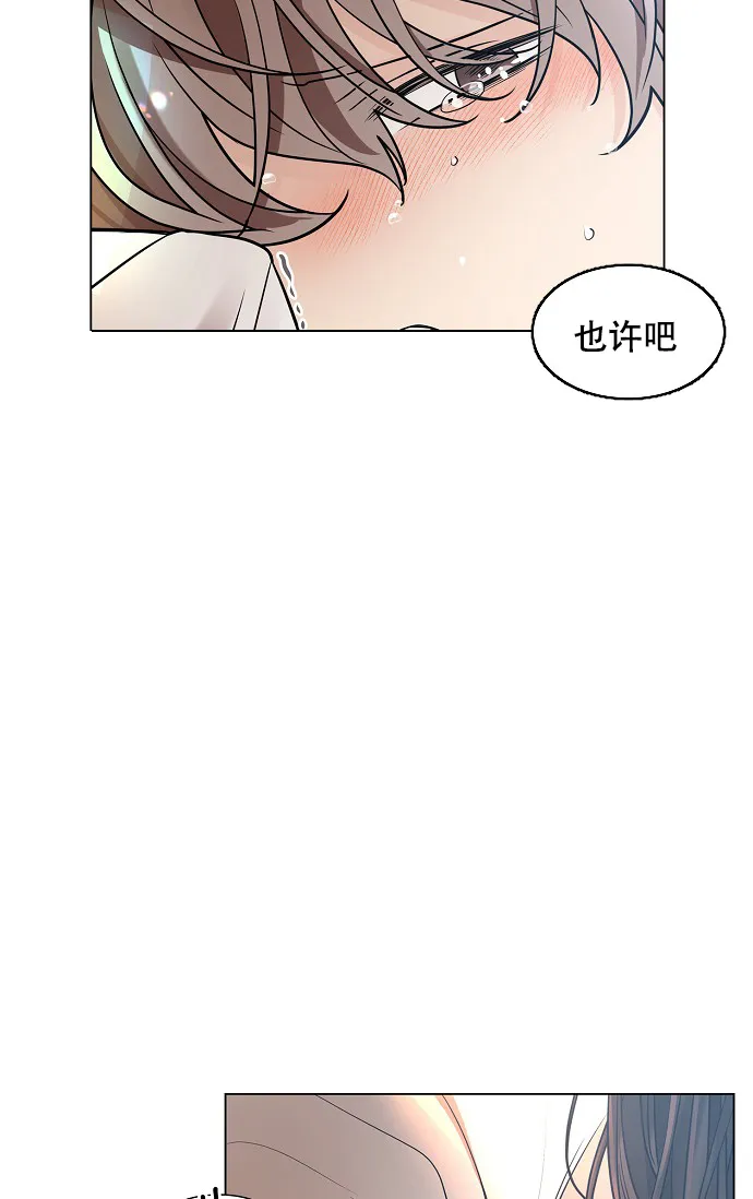 《纸花》第27话 第25页