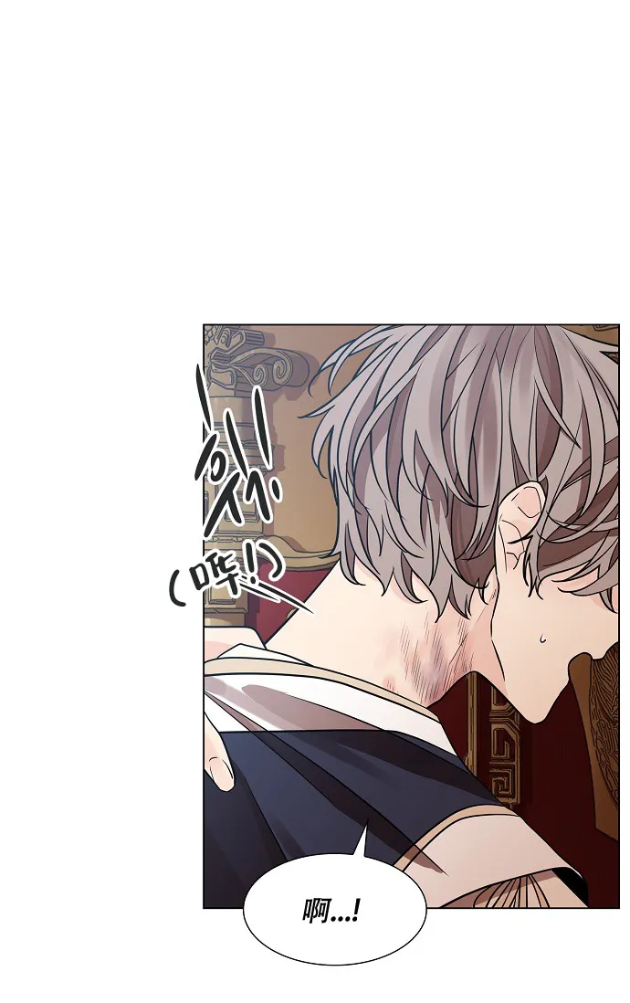 《纸花》第27话 第5页