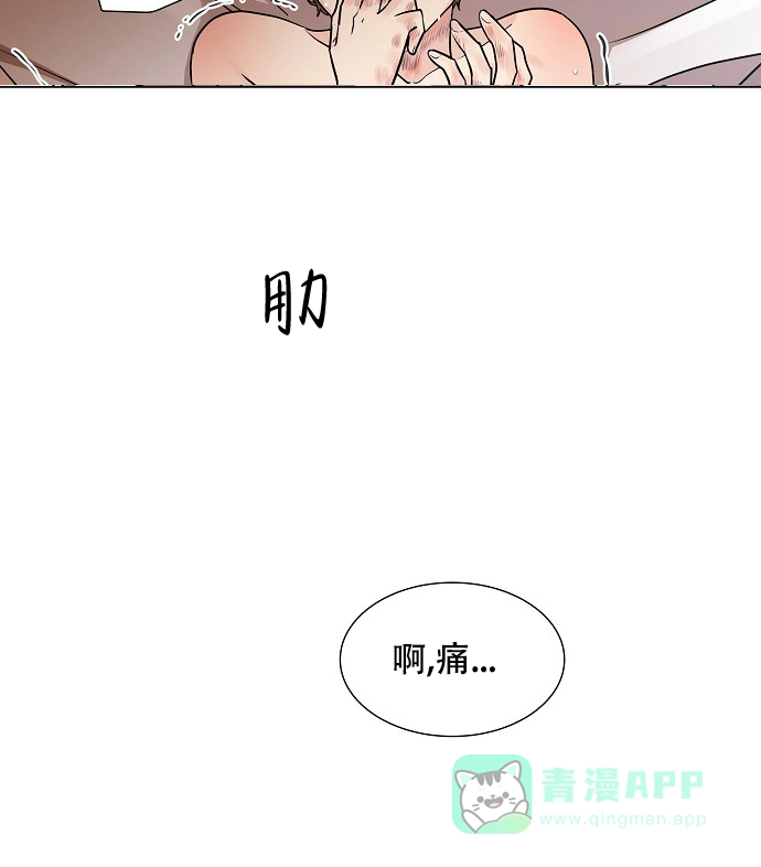 《纸花》第27话 第16页