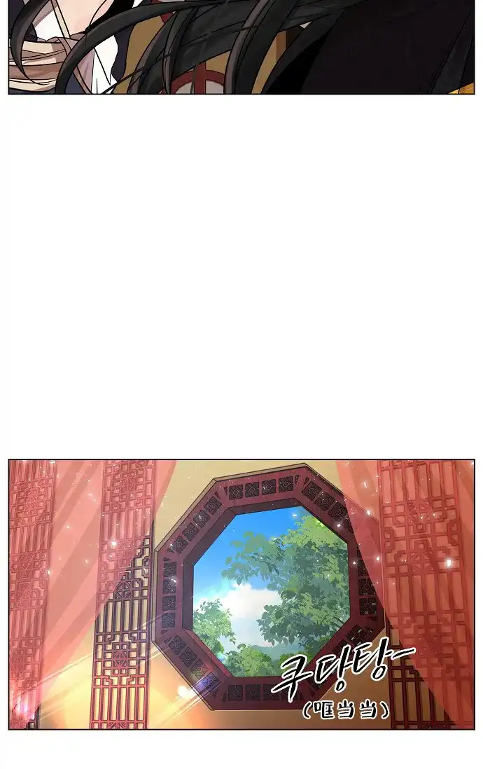 《纸花》第27话 第3页