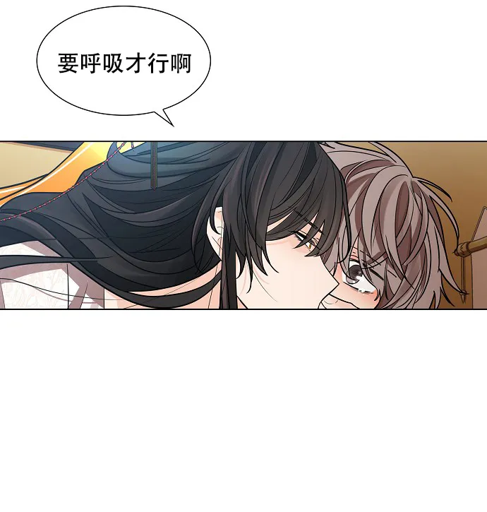 《纸花》第27话 第14页