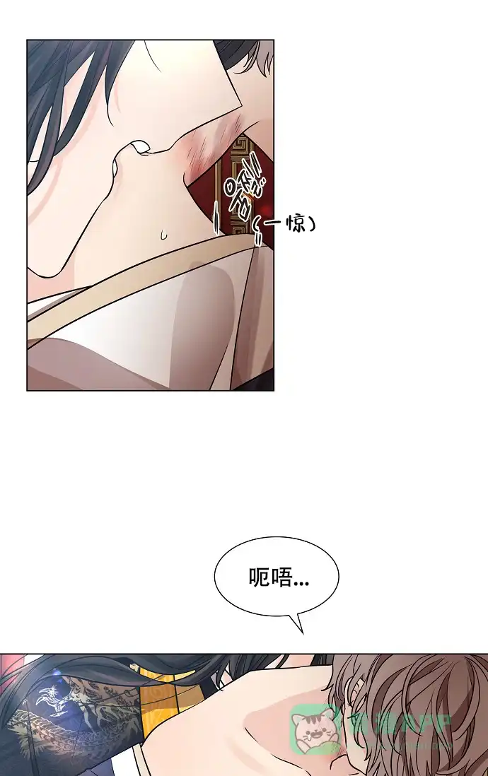 《纸花》第27话 第6页