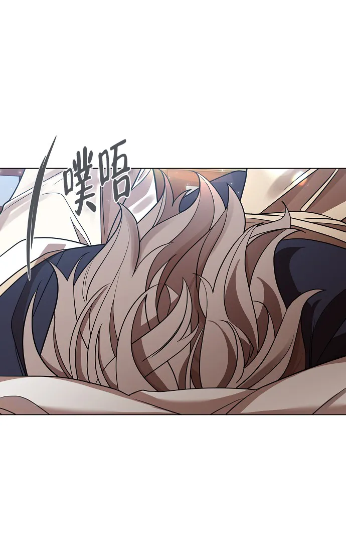 《纸花》第27话 第4页