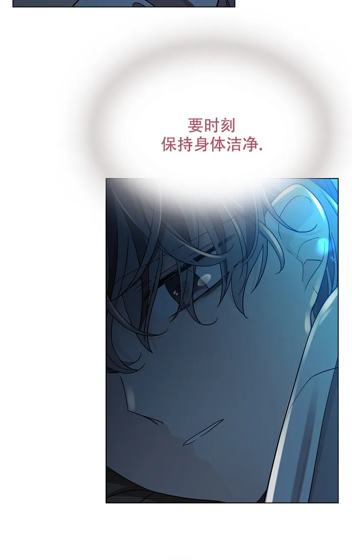 《纸花》第28话 第25页