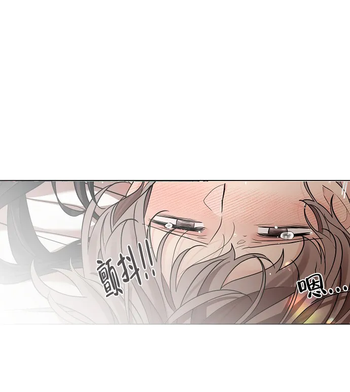 《纸花》第28话 第14页
