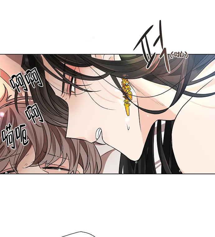 《纸花》第28话 第8页