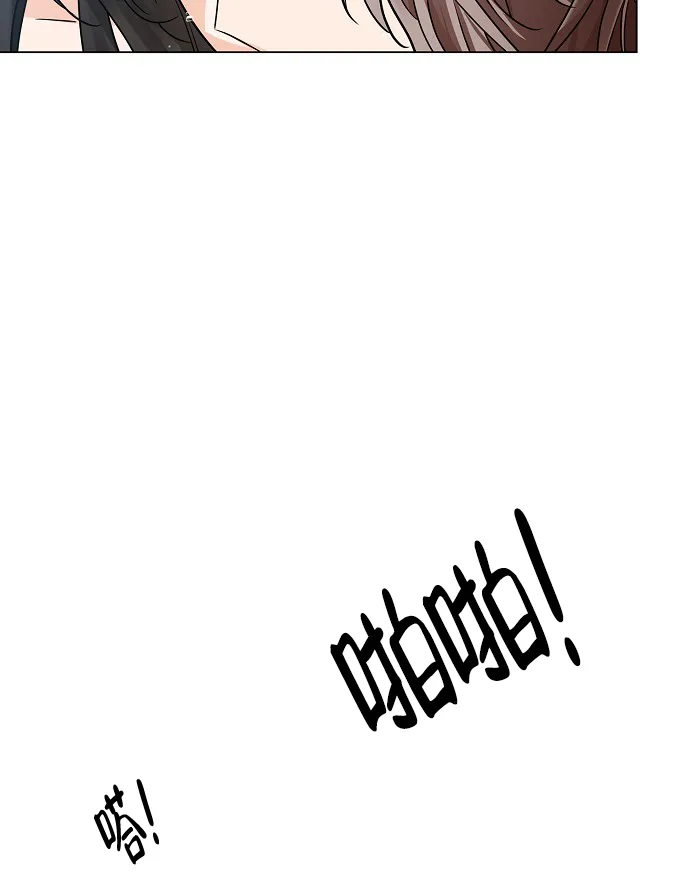 《纸花》第28话 第12页