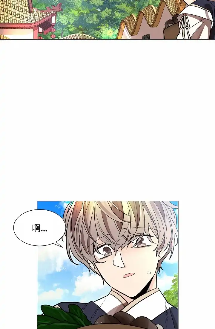 《纸花》第29话 第33页