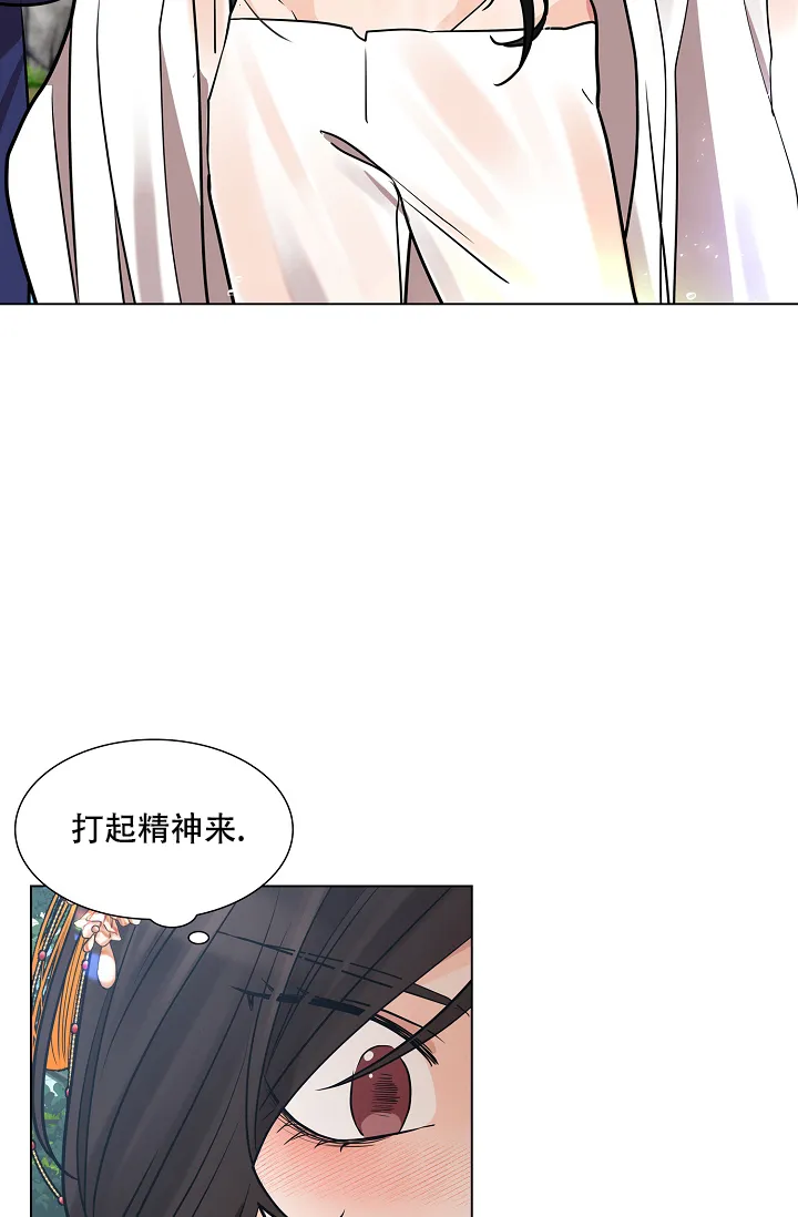 《纸花》第30话 第22页