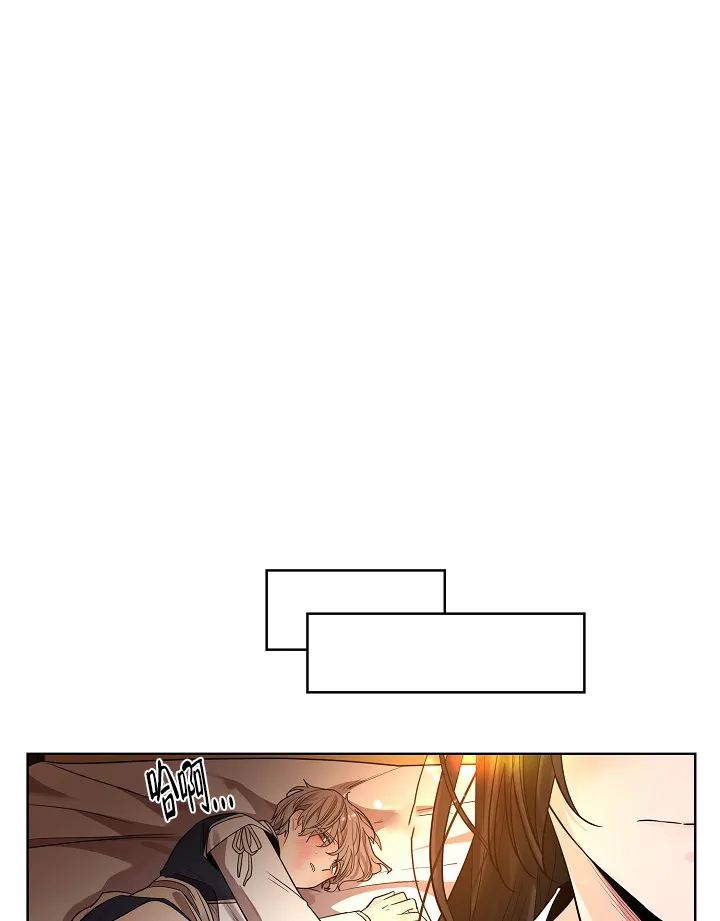 《纸花》第31话 第34页
