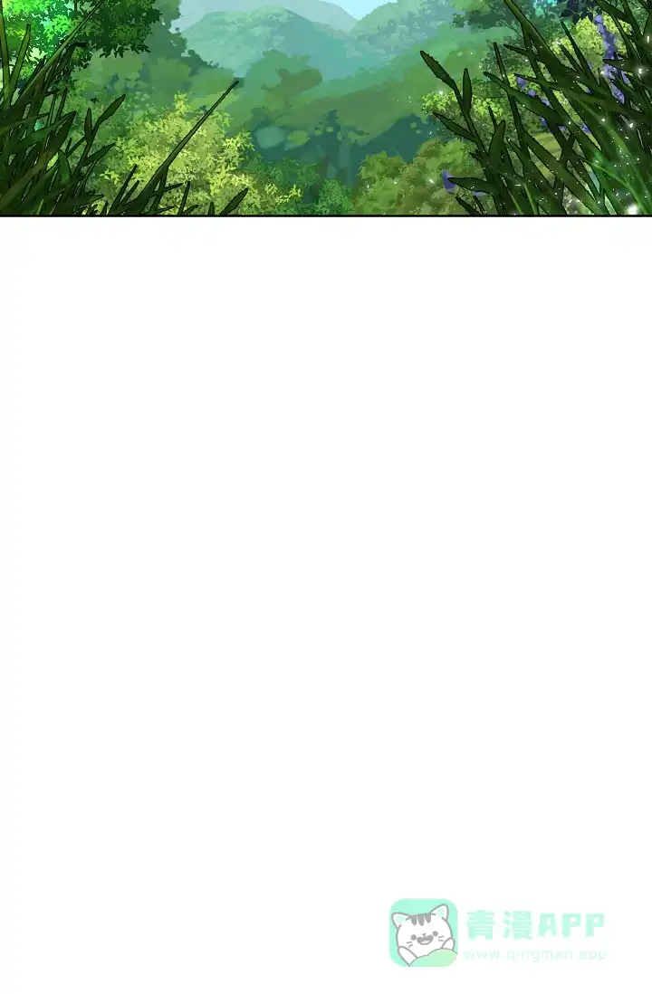 《纸花》第31话 第26页