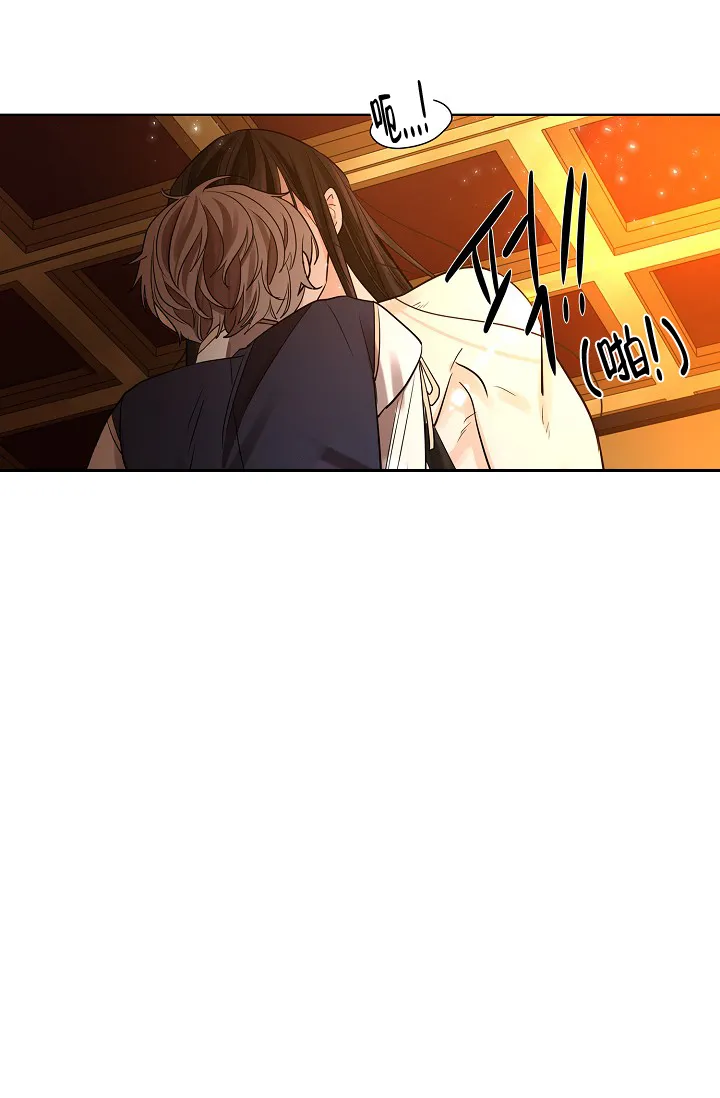 《纸花》第31话 第28页