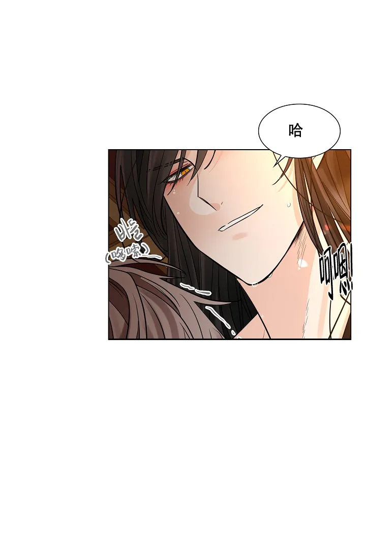《纸花》第31话 第29页