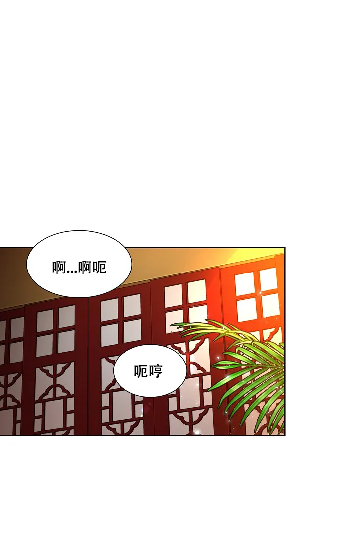 《纸花》第31话 第27页