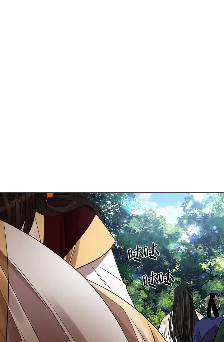 《纸花》第31话 第18页