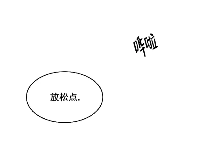 《纸花》第31话 第30页