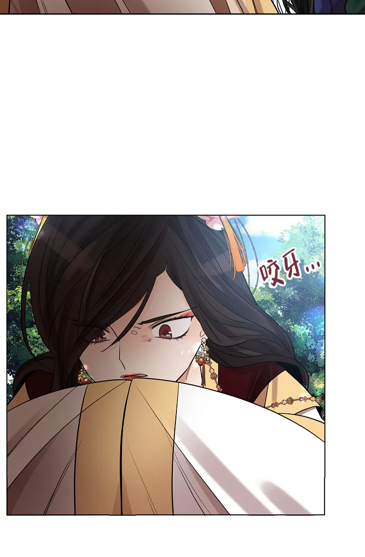 《纸花》第31话 第19页