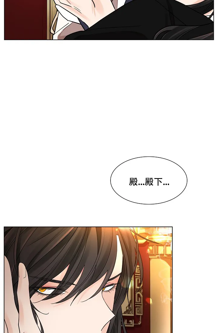 《纸花》第32话 第27页