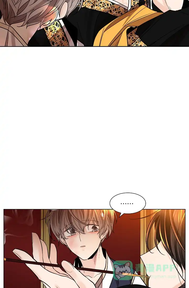 《纸花》第32话 第26页