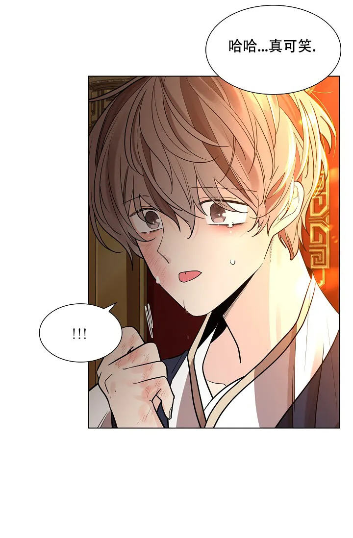 《纸花》第32话 第10页
